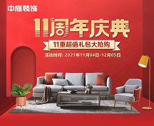 裝修公司的基礎(chǔ)裝修包含哪些項(xiàng)目，怎么合理分配預(yù)算省錢(qián)