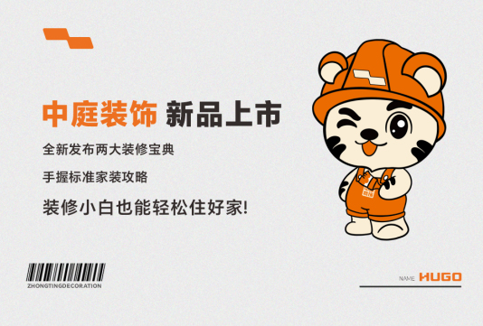 要想家裝少走彎路，這份攻略必須得看！