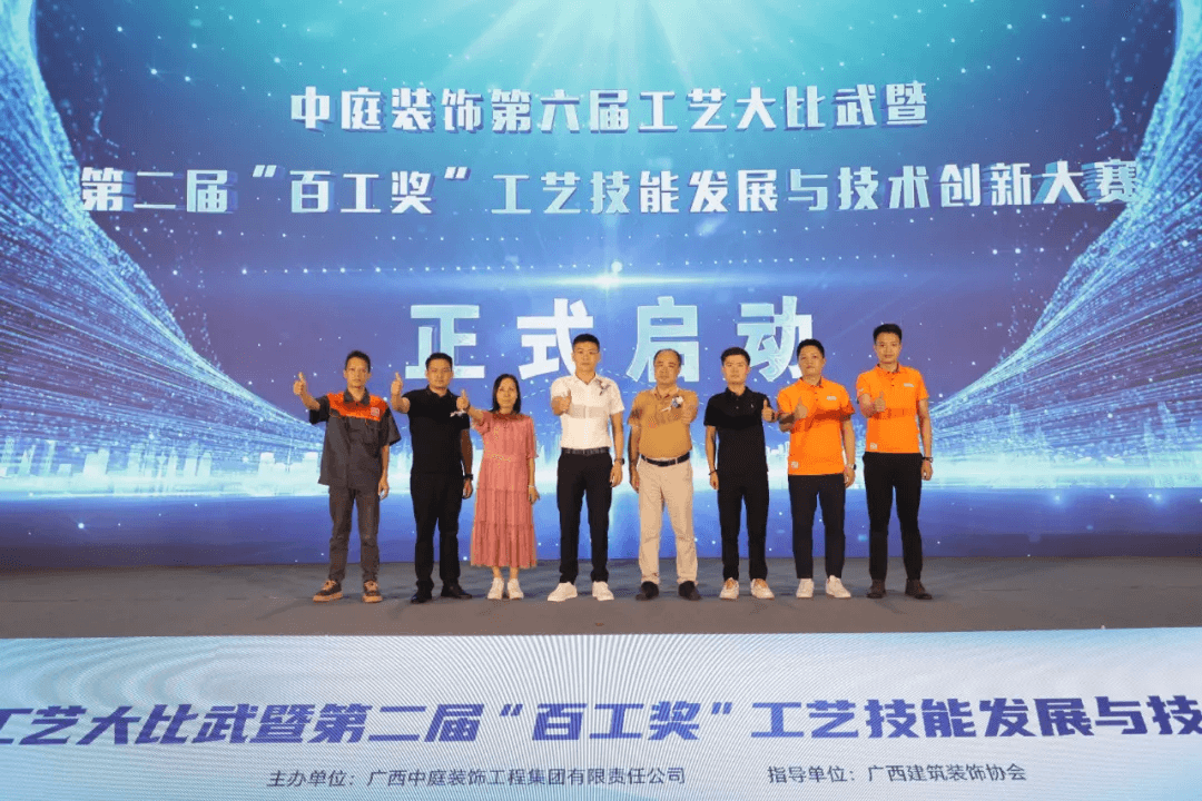 百工雕琢 新質之美丨第六屆匠人工藝大比武暨第二屆&ldquo;百工獎&rdquo;工藝技能發(fā)展與技術創(chuàng)新大賽啟動會圓滿落幕