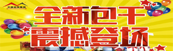 17天狂送￥6000000，比《人民的名義》更勁爆，錯過一次再等10年?。。?>
        							</a>
        						</div>
        						
        						<div   id=