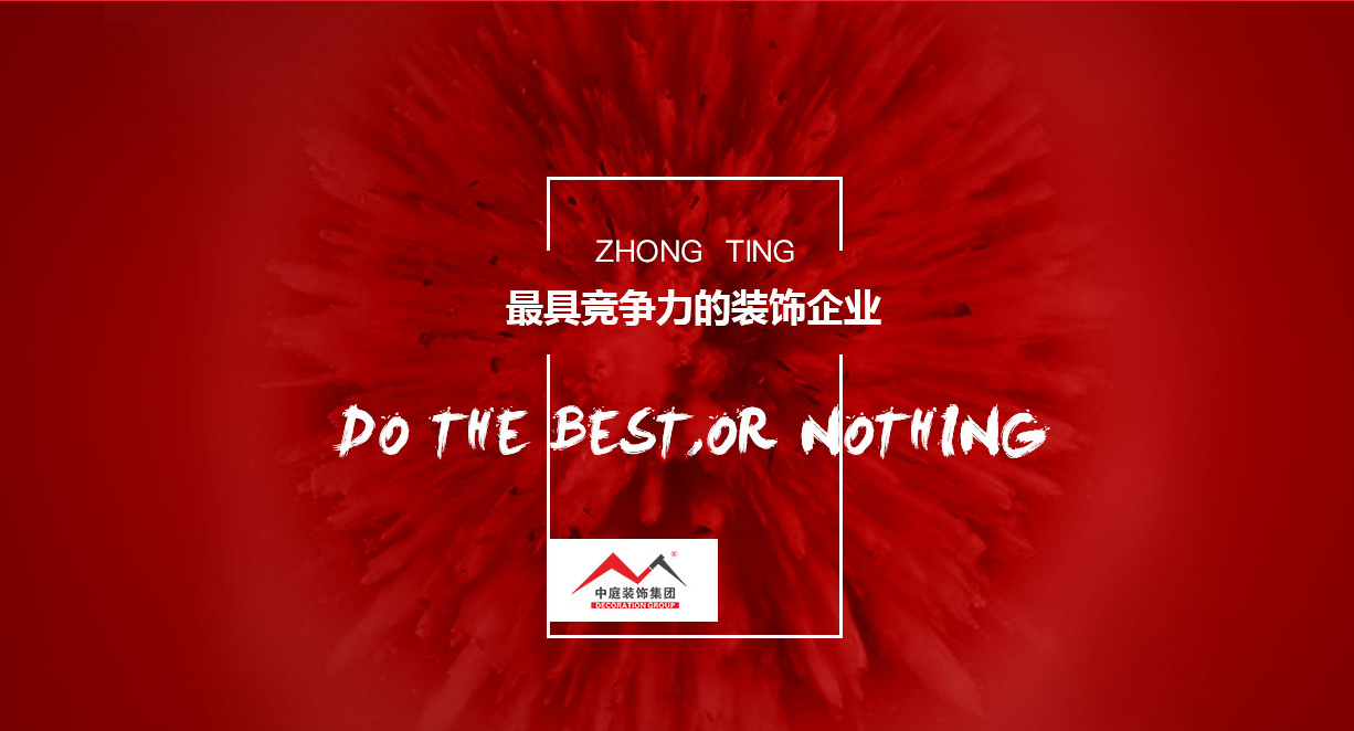 裝修的&ldquo;水深&rdquo;嗎？你試下就知道了...