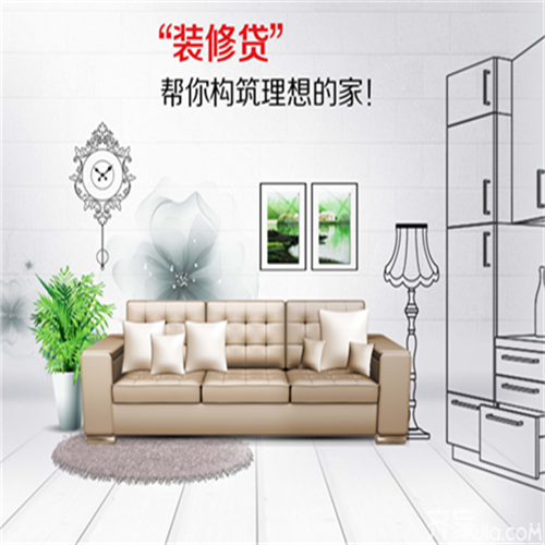 裝修錢不夠品質(zhì)也不能將就，你可以這樣做！