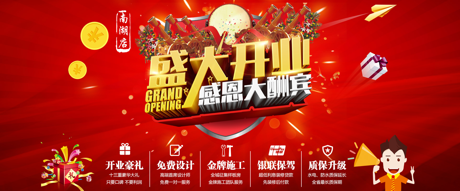 新店剛開業(yè)，就被&ldquo;曝光&rdquo;，究竟是什么讓這家公司走在&ldquo;風(fēng)口浪尖&rdquo;上？