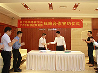 中航聯(lián)控股集團(tuán)公司攜手南寧慈銘體檢共創(chuàng)美好未來(lái)！