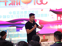 中庭裝飾集團(tuán) | | 全體家人祝大家中秋節(jié)快樂！