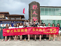 中庭裝飾集團(tuán)網(wǎng)絡(luò)營銷部&mdash;夢之隊勇奪集團(tuán)的旅行大獎！