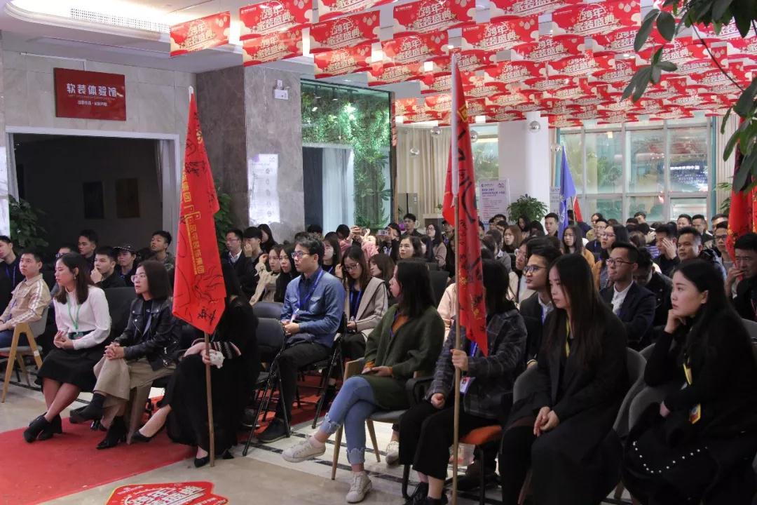 跨年家裝盛典啟動會 || 2019，我們依然不將就