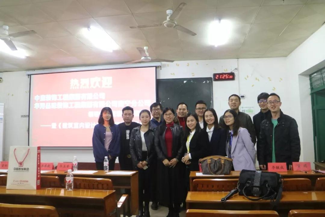 【中庭裝飾集團(tuán)】校企合作謀發(fā)展，實現(xiàn)雙方共贏