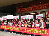 《集團(tuán)工地大巡檢》第十三期 | 淅瀝冬雨聚邕城&middot;暖心冬日巡檢：為品質(zhì)工程保駕護(hù)航！