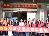 【先鋒引領(lǐng)，凝心聚力】三月學(xué)雷鋒，情暖敬老院