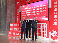 中庭快訊 | &ldquo;走出去，迎進(jìn)來&rdquo;，構(gòu)建學(xué)習(xí)型企業(yè)