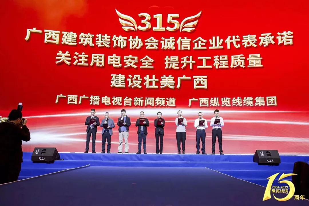 中庭快訊 | 《裝修合同范本》全區(qū)推行！將引領(lǐng)家裝行業(yè)規(guī)范化