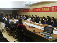 商學(xué)院 | 5月7日，&ldquo;客戶星級服務(wù)流程標準&rdquo;培訓(xùn)與&ldquo;設(shè)計沙龍&rdquo;活動在集團舉辦