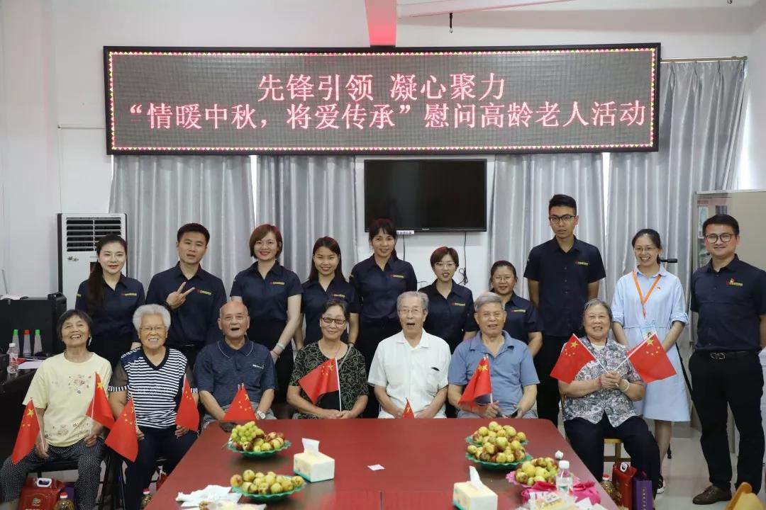 中庭裝飾集團丨&ldquo;情暖中秋，將愛傳承&rdquo;&mdash;&mdash;走進金浦社區(qū)慰問高齡老人