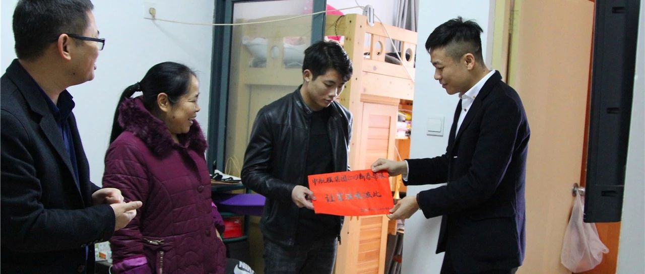 愛心傳遞 | 新春慰問困難職工，寒冬遞真情！