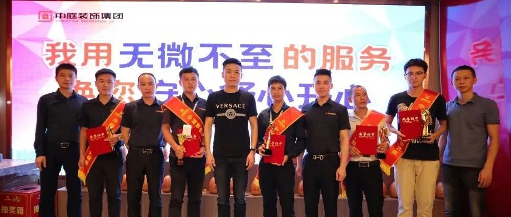 唯服務(wù)&middot;不止步丨2020年&ldquo;優(yōu)質(zhì)服務(wù)月&rdquo;主題活動表彰會成功舉行！