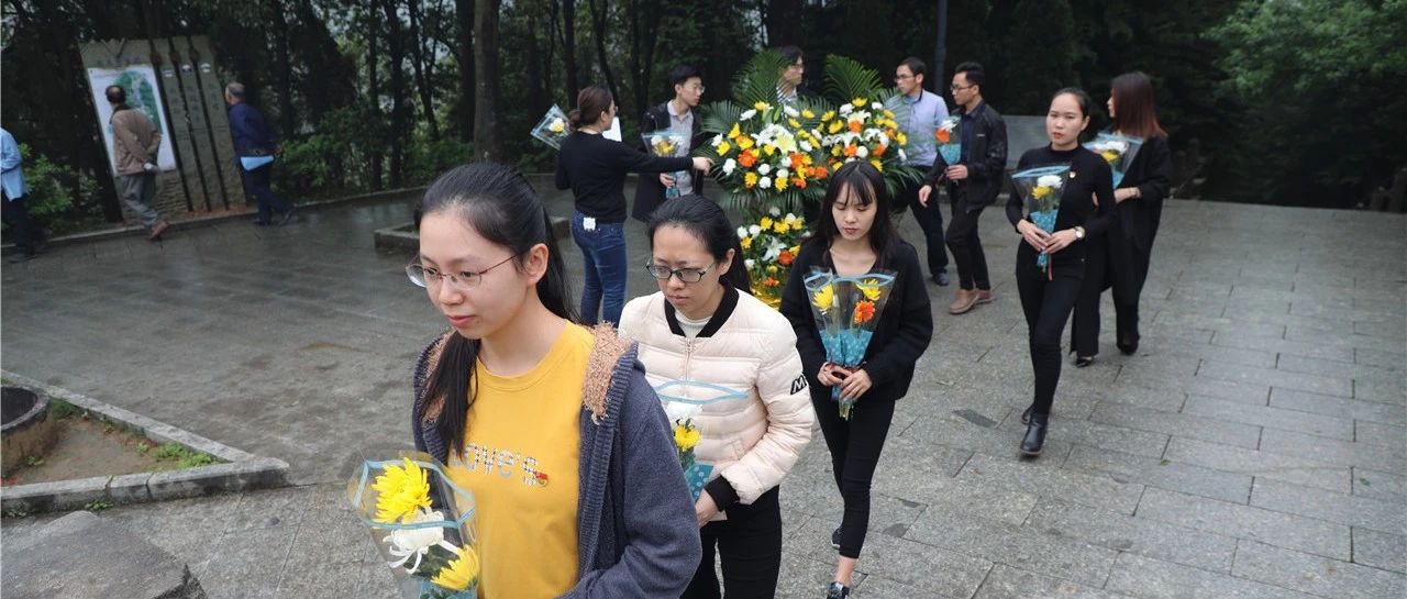 【先鋒引領(lǐng)，凝心聚力】烈士陵園&ldquo;緬懷先烈&rdquo;&mdash;中庭裝飾集團黨支部清明祭祀