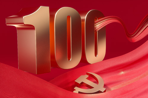 中共瀘州建中混凝土有限公司支部委員會(huì)簡介